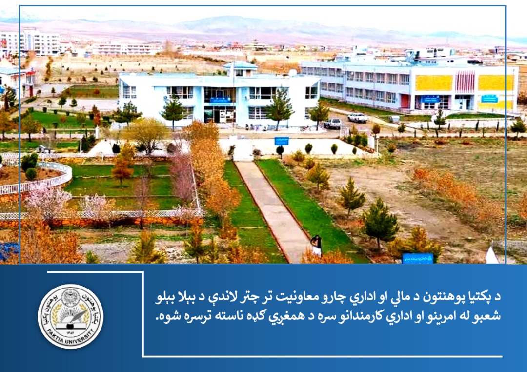 addri